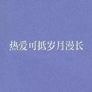 课间进行曲（翻自 阿肆）
