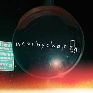 แด่ความฝันที่เคยสวยงาม