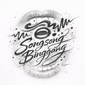 Songsong Binggang (Respect Respect)