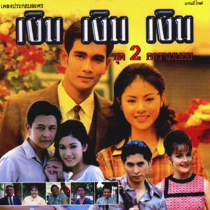 อยู่กับผีก็แล้วกัน