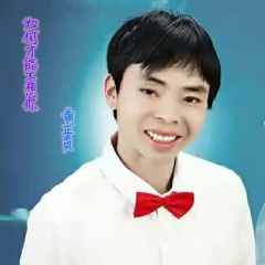 如何才能不想你