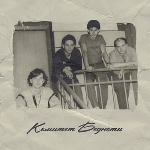 Я говорю тебе дай