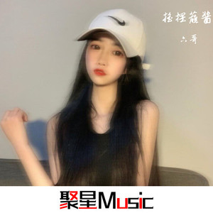 斯卡拉问爱我er