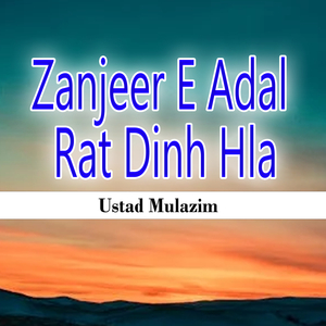 Zanjeer E Adal Rat Dinh Hla