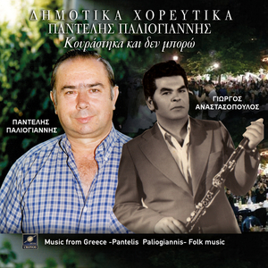 Δώδεκα χρονών κορίτσι