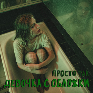 Бэйби