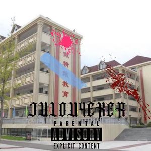 卓同愛(Prod.undislove)