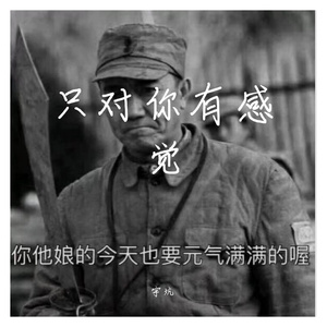 欢