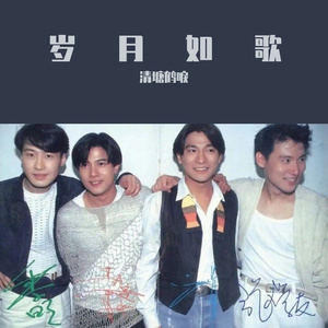 可惜我是水瓶座