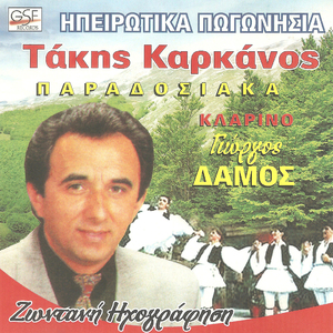 Μη με διώχνεις μάνα