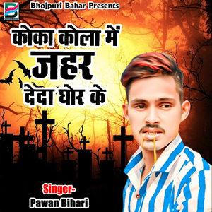 Dil Ab Tural Aam Baat Ba