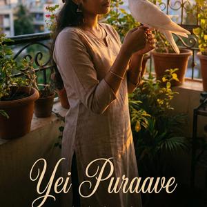 Ye Puraave