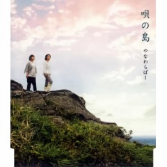 今日という日を歌にして