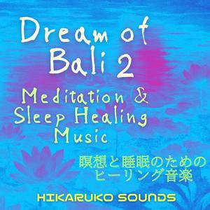鐘のひびき　Spiritual Healing Ambient Sound