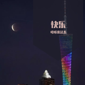 分低功耗