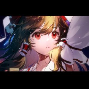 【東方填词】星之乐章 - 寻梦【One's Own Way】