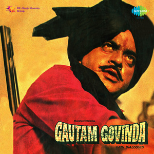 Dialogue - Gautam Govinda