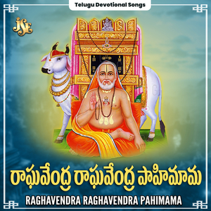 Yogivineve Thyagivineve