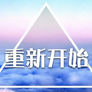 异乡的夜
