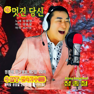 좋아도싫어도한세상