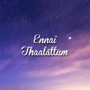 Ennai Thaalattum (feat. Visalatchi Subramanian)