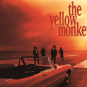 聖なる海とサンシャイン