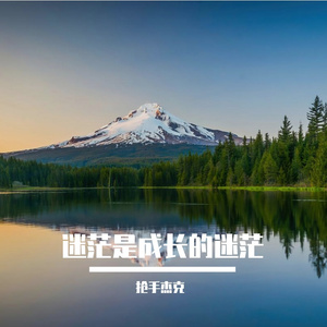 川流不息