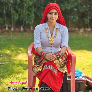 मेहनत रंग लाई