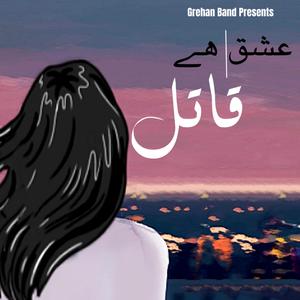 Ishq Hai Qatil