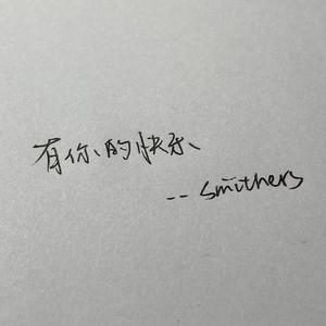 Like I’m gonna lose you