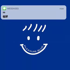 傍晚去太子湾吗