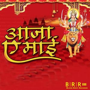 Daswa Roop Dekha Di Ji