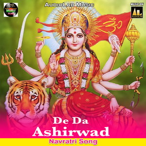 Maai Pe Chunari Chadhaeb