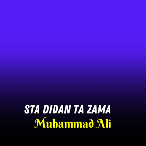 Janana Zra Me Darat Kegi