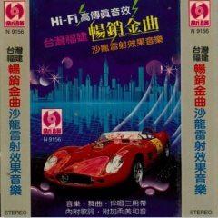 谁敢相信你