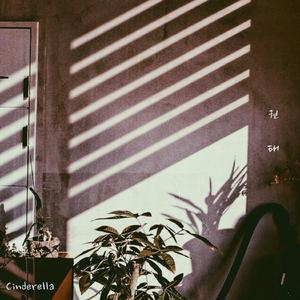 Sick of You (Instrumental)