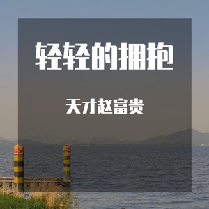 哪算可
