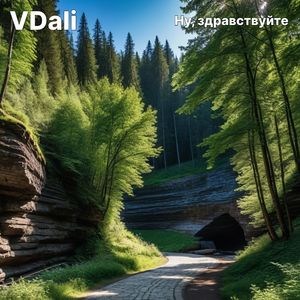 Ну,здравствуйте