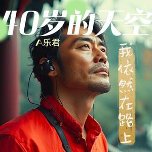 逆袭人生