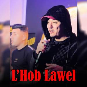 L'Hob Lawel