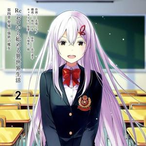 cross my heart and hope to die (feat. zakuro)