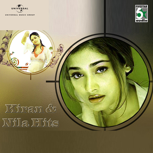 Kakkai Siraginile (From "Idhu Kadal Varum Paruvam")