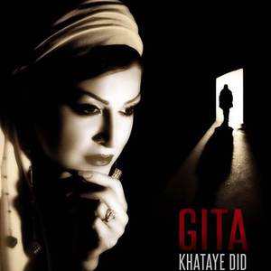 Khataye Did