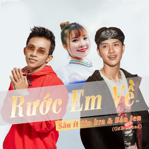 Rước Em Về