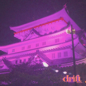 「ねぇ、チルしよ」