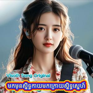 កុកហើរកាត់ក្រុង