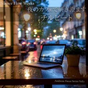 Velvet Routine - ビロードの習慣