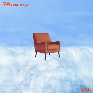 구름 (Feat. Kaya)