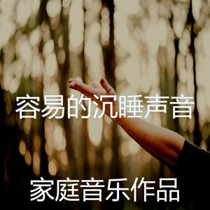 微妙的按摩心情