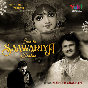 Sun Le Saawariya Sarkar